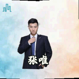 张唯