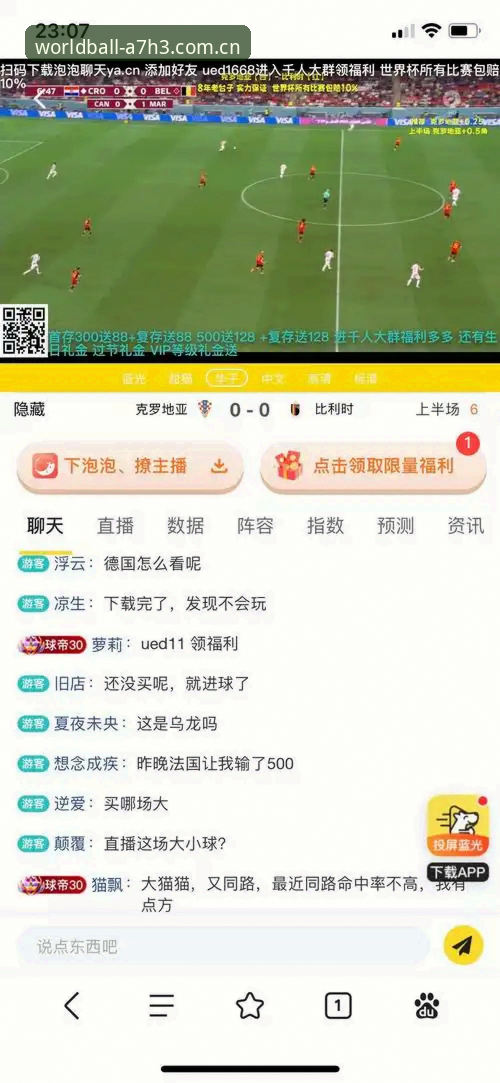 世界杯投注平台下载安装失败 世界杯投注平台下载安装失败 vs 成功安装:技术障碍与突破方案的全面对比